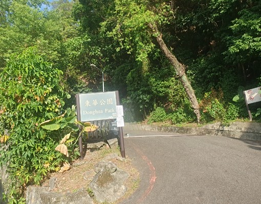 北投近陽明交大（雅房）限女性陽明學生優惠水電 - Image 2
