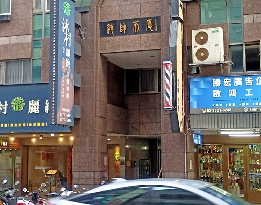 西門捷3分鐘電梯可貓可煮10/5起租 - Image 4