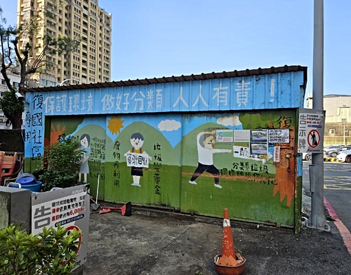 *限女性*臨火車站交通便利 - Image 3