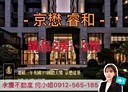 中壢區-領航南路三段2房2廳，71.8坪