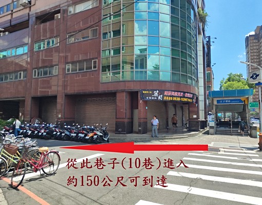 江子翠捷運兩房(可報稅申請租屋補助) - Image 3