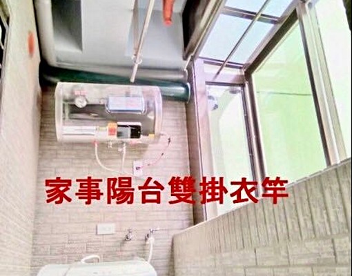 電梯大套房/有陽台/獨洗衣機/近Sogo - Image 12