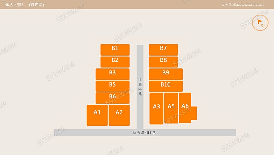 詠丞大豐3平面圖