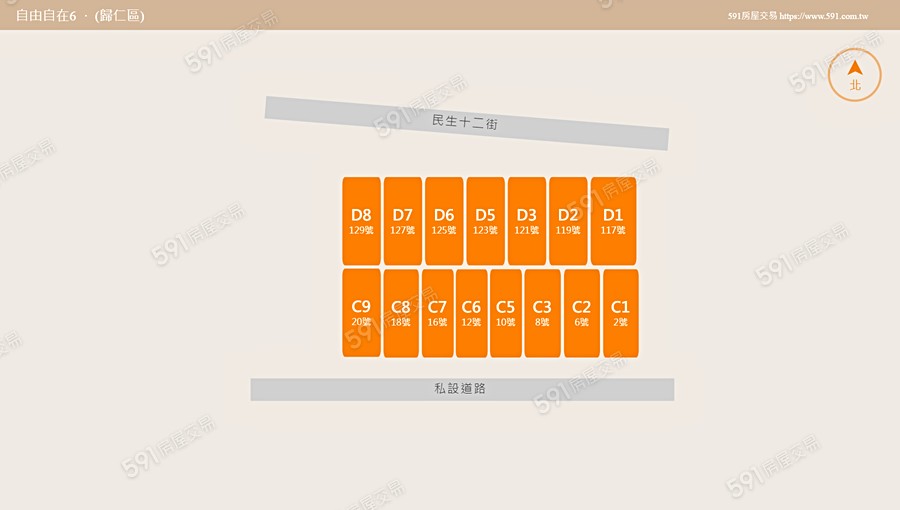 自由自在6平面圖