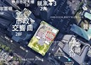 西屯區-市政北一路2房2廳，54坪