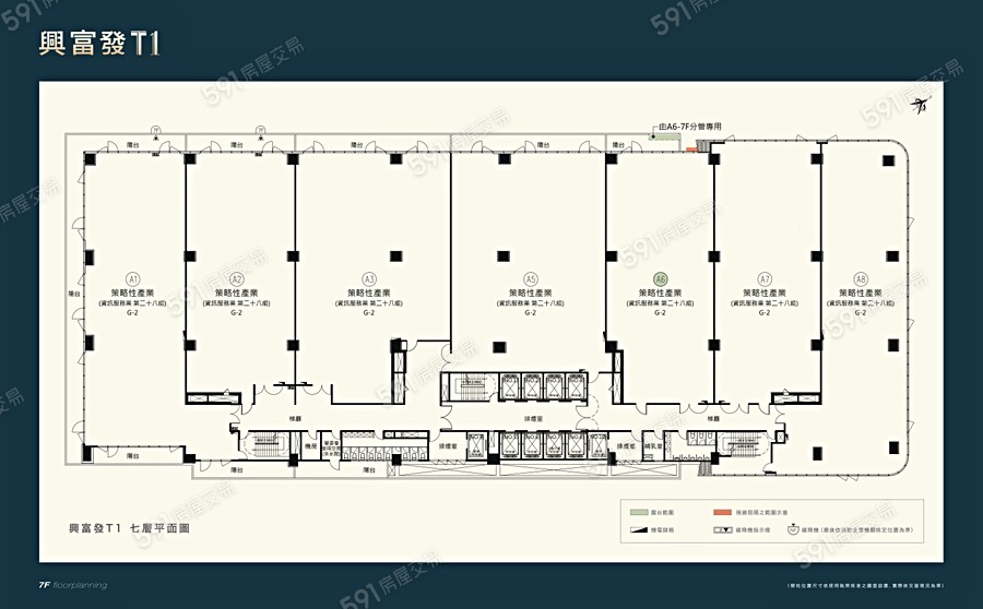興富發T1平面圖