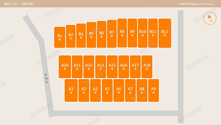 湖內上品平面圖