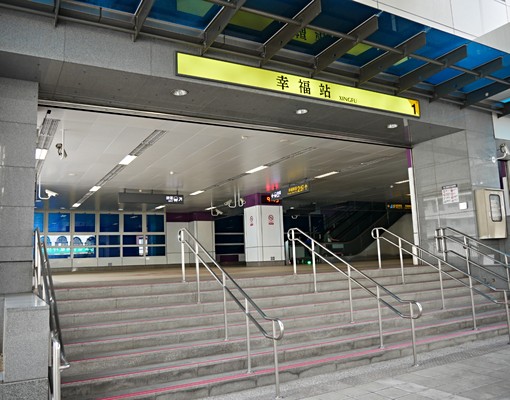 幸福萬坪公園精品三房 - Image 4
