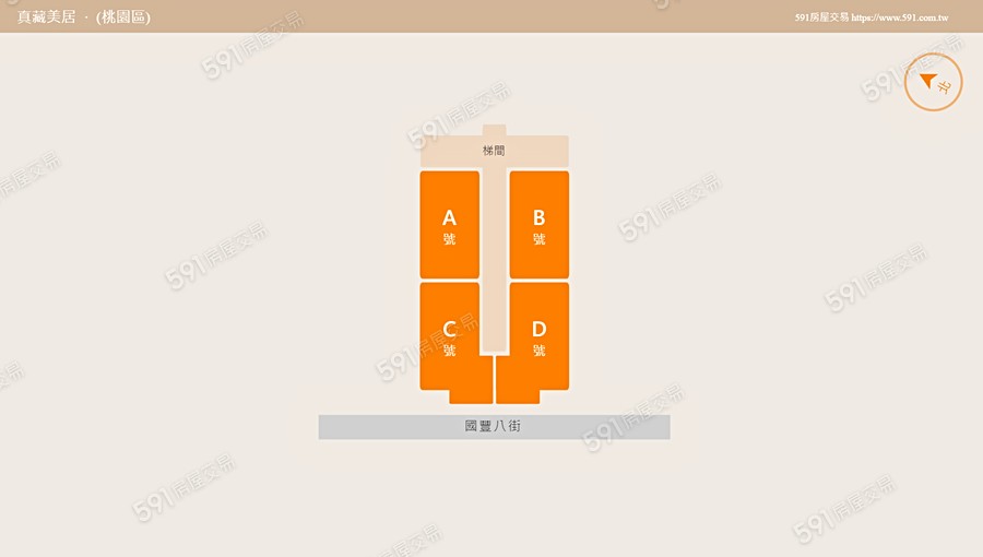 真藏美居平面圖