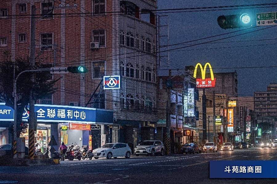 斗苑路商圈應有盡有