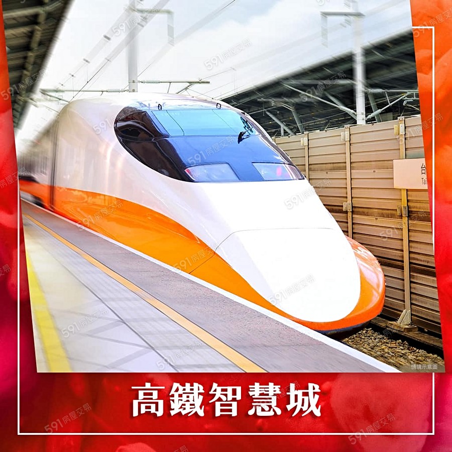 春福天綻宣傳圖