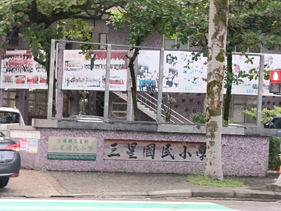 原夢三星環境圖