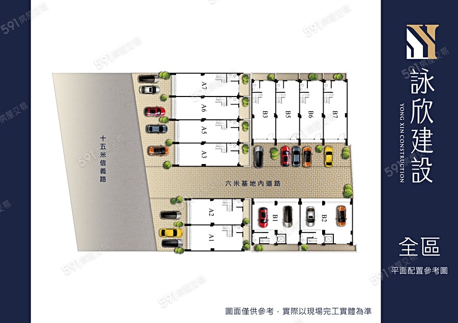 信義晶鑽平面圖