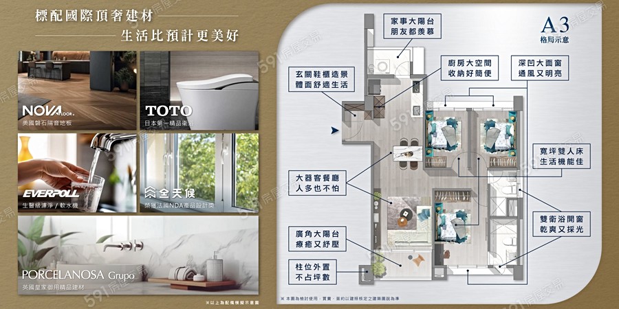 豐昱沐合宣傳圖