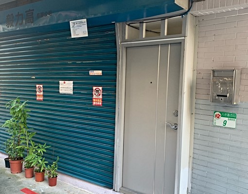近東區、大巨蛋，內湖、南港交通方便 - Image 8