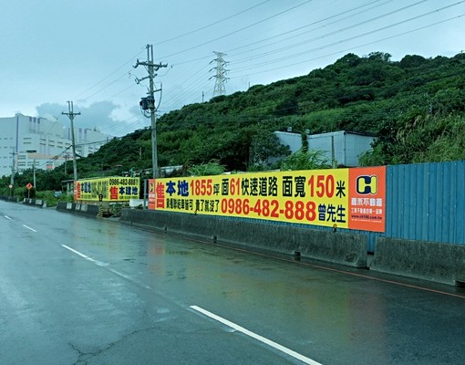 物件圖片