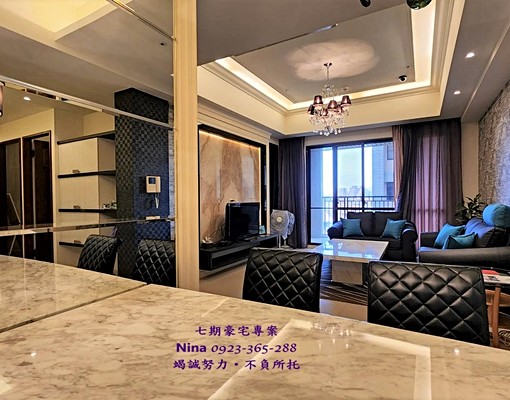 七期近日月千禧/三房/家具全/公園宅 - Image 3