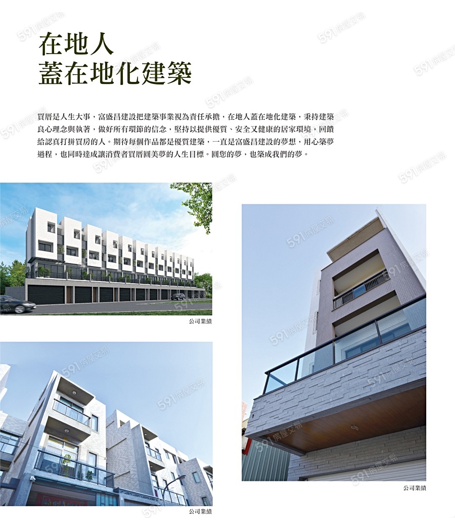 五十皇冠6宣傳圖