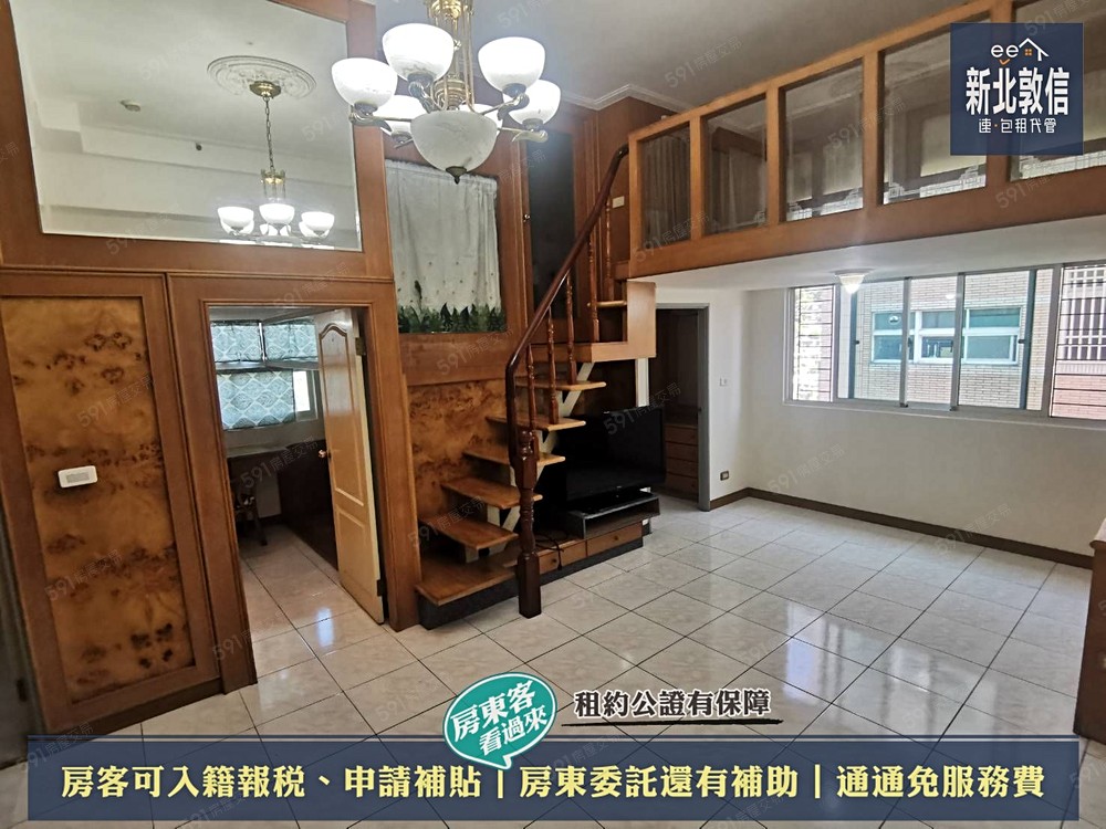敦信社宅❤️西雲路電梯3房❤️免仲可補 - Image 1