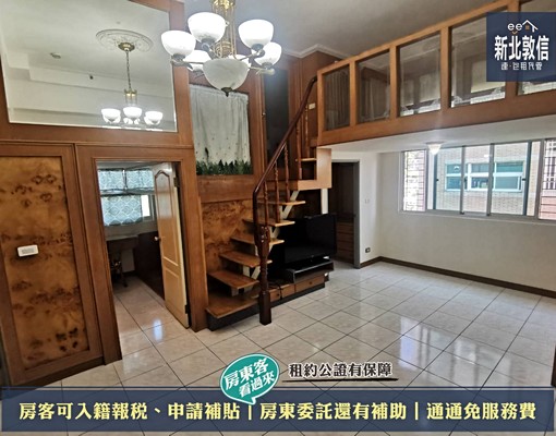 敦信社宅❤️西雲路電梯3房❤️免仲可補 - Image 2