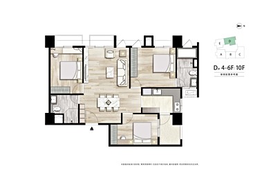 廣宇日和格局解析