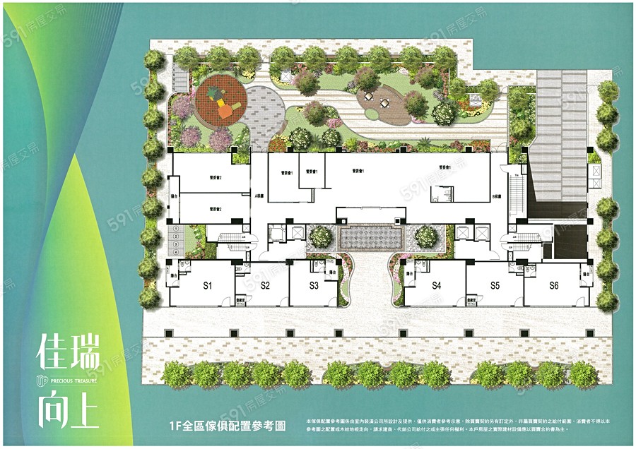 佳瑞向上平面圖