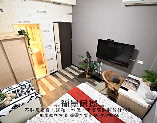 平價套房~逢甲~~歡迎入住 - Image 4