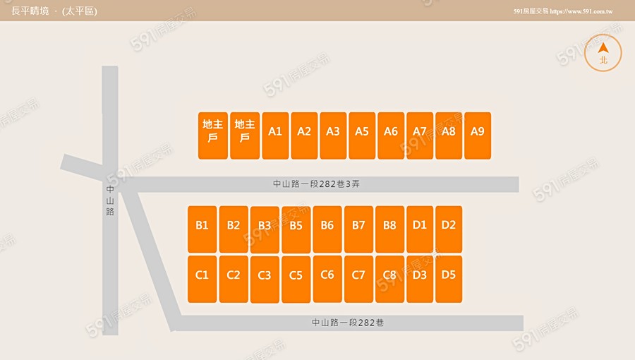 長平晴境平面圖