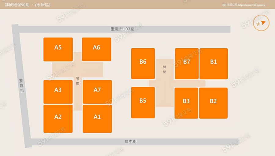 邰欣地堡90期平面圖