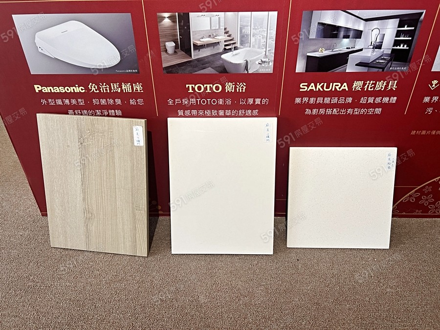 長松日日春樣/實品屋