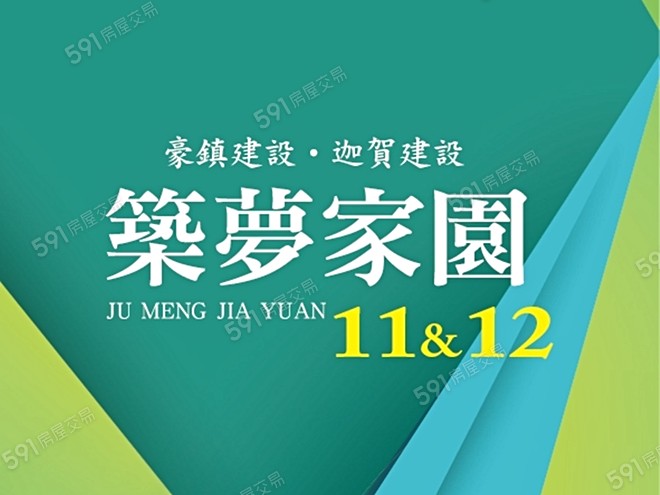 宣傳圖