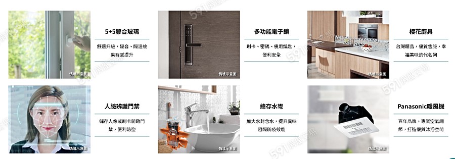 沅恆拾玥宣傳圖