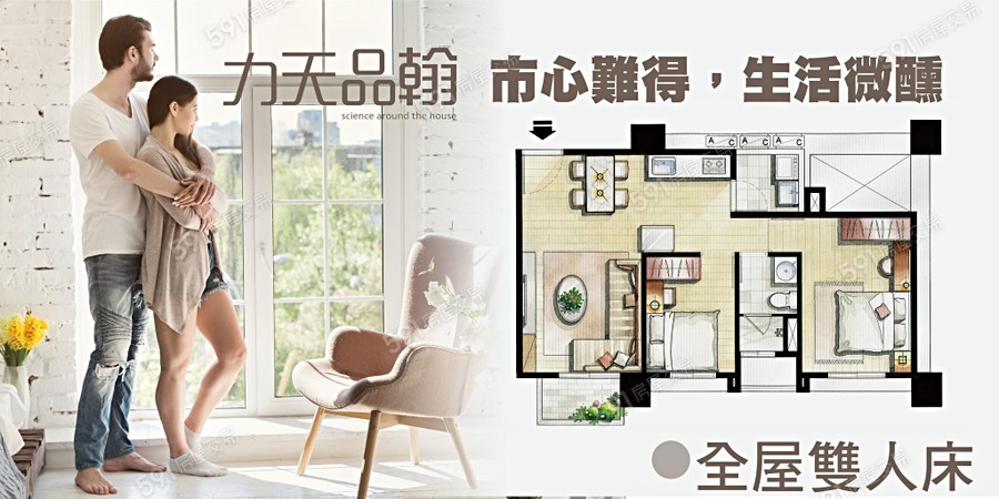 力天品翰宣傳圖