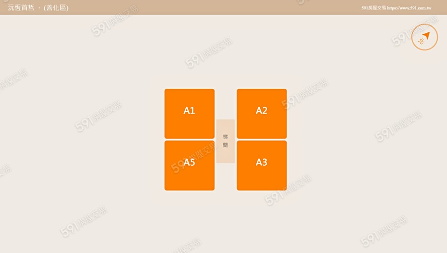 沅恆首哲平面圖