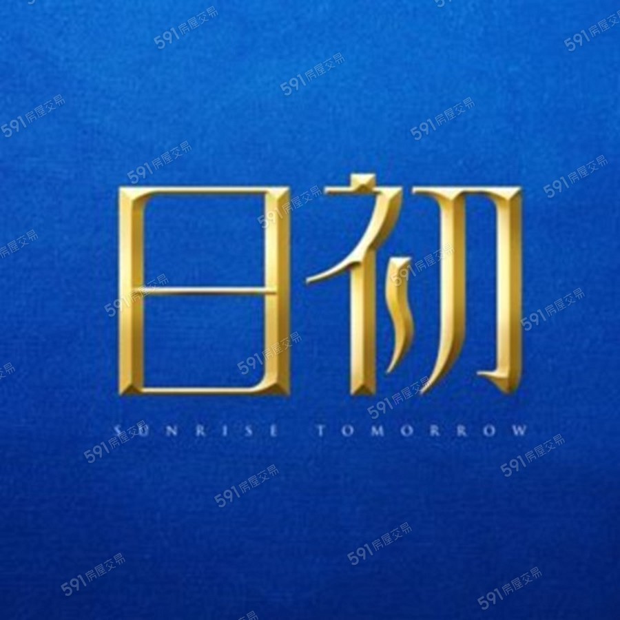 昕暉日初宣傳圖