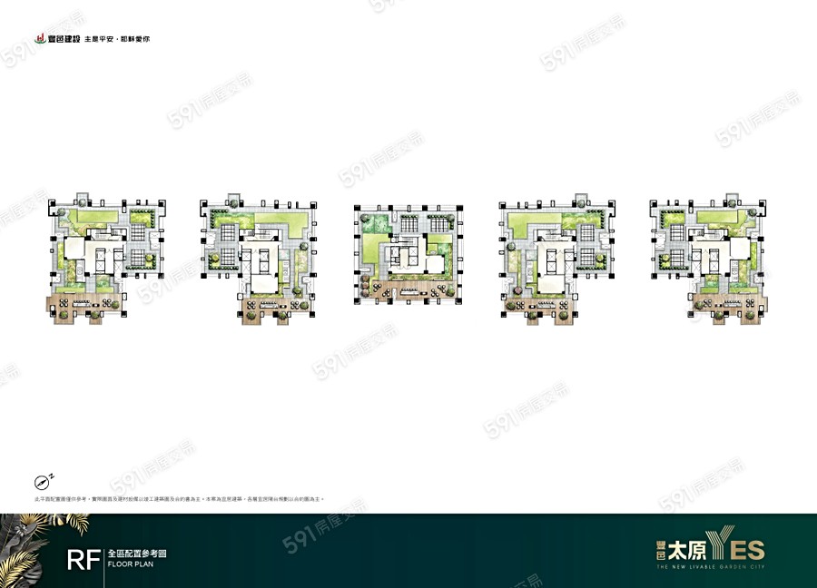 豐邑太原YES平面圖
