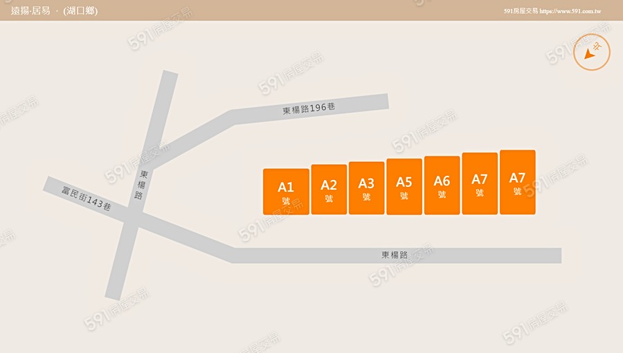 遠揚‧居易平面圖