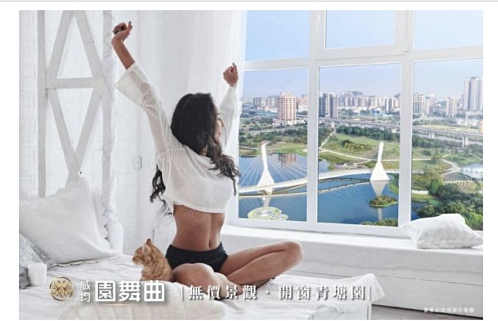 房屋圖片