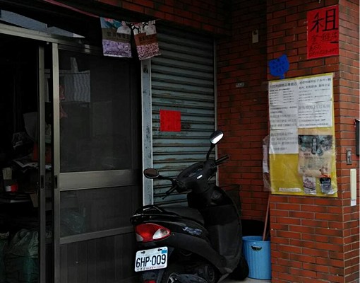 一樓和三樓(二房式)整層套房,環境安靜,生活機能便利 - Image 2