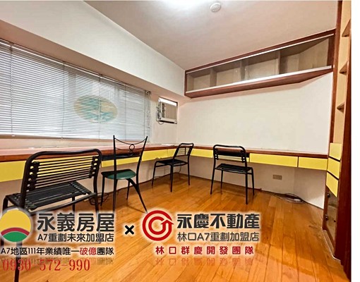 長庚機能便利五房大空間(有家具無車) - Image 9