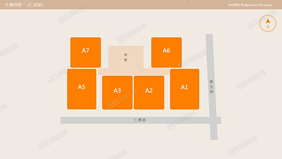 大橘得悅平面圖