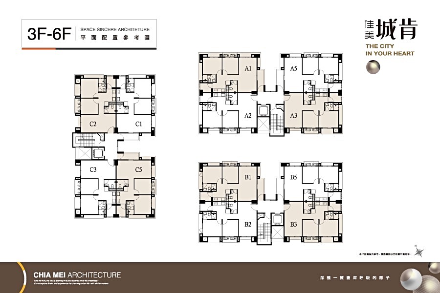 部分面河戶別，享永久棟距
