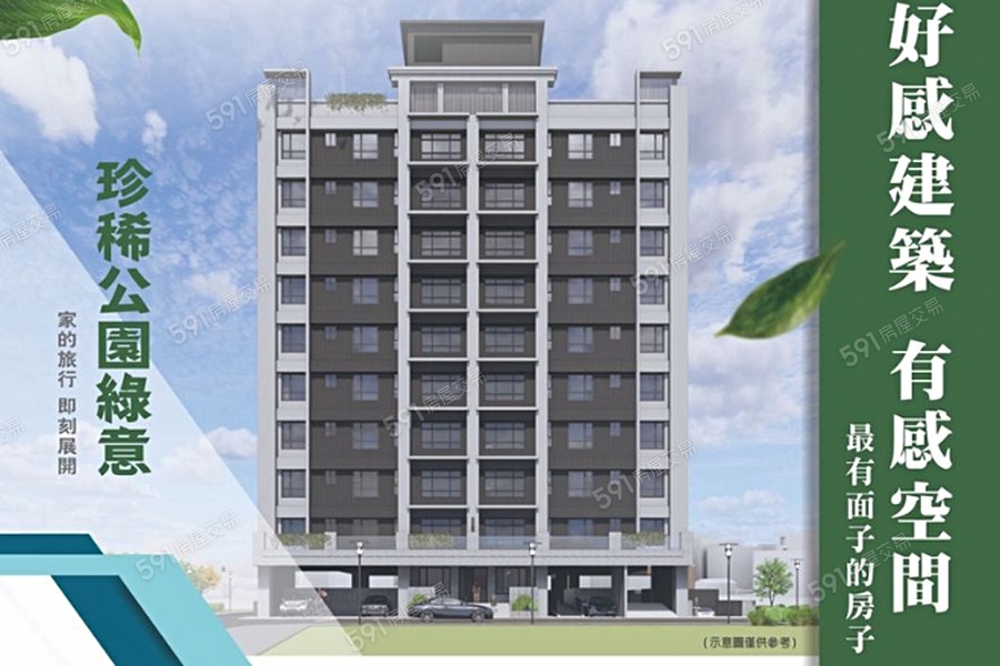 沐禾觀美宣傳圖