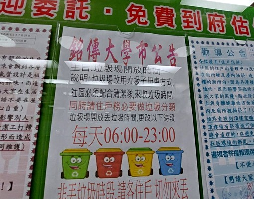 可申請租補/入籍/免服務費 - Image 6