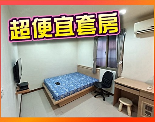 ★【精選-推薦】福德優質套房,近中興路 - Image 1