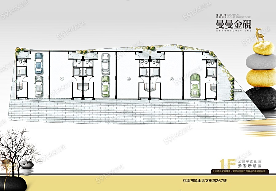 曼曼金硯平面圖