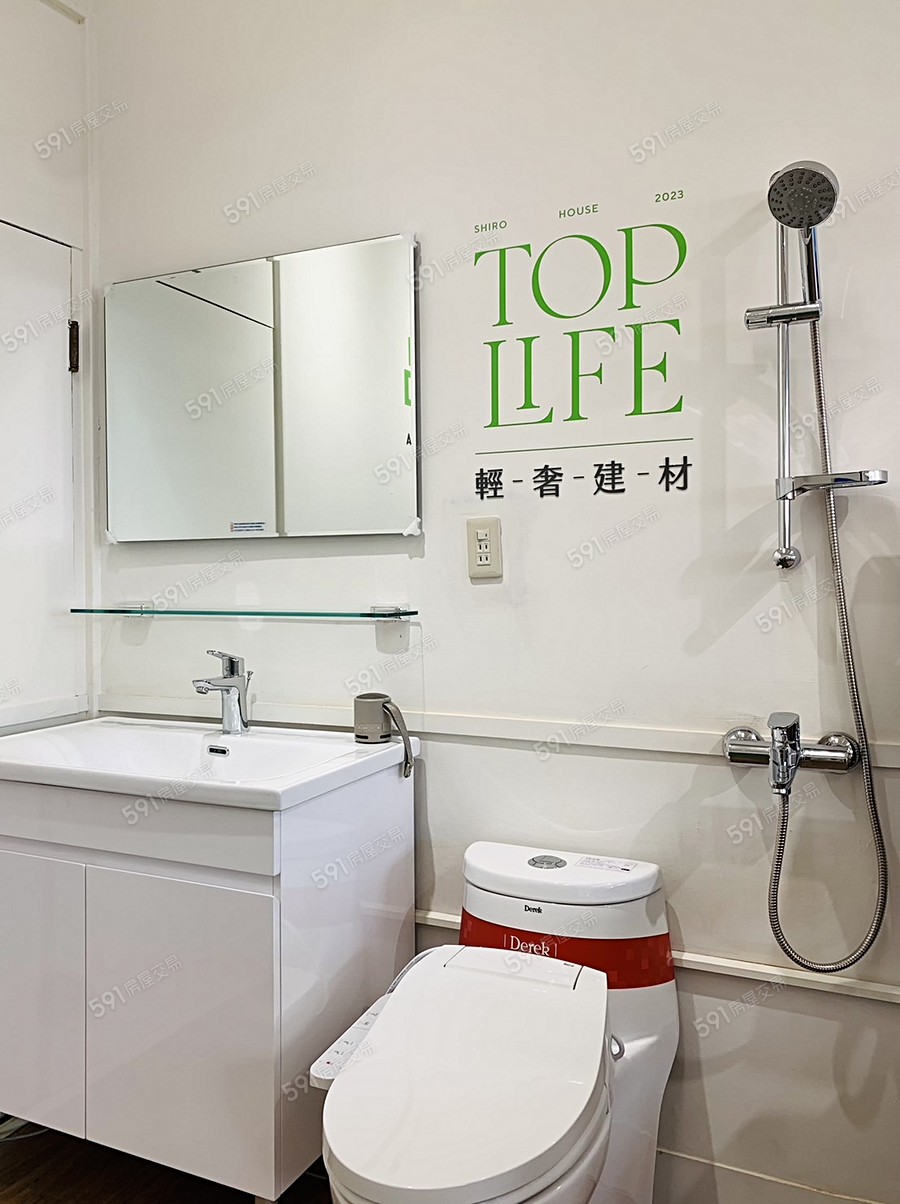 吾映良品19樣/實品屋