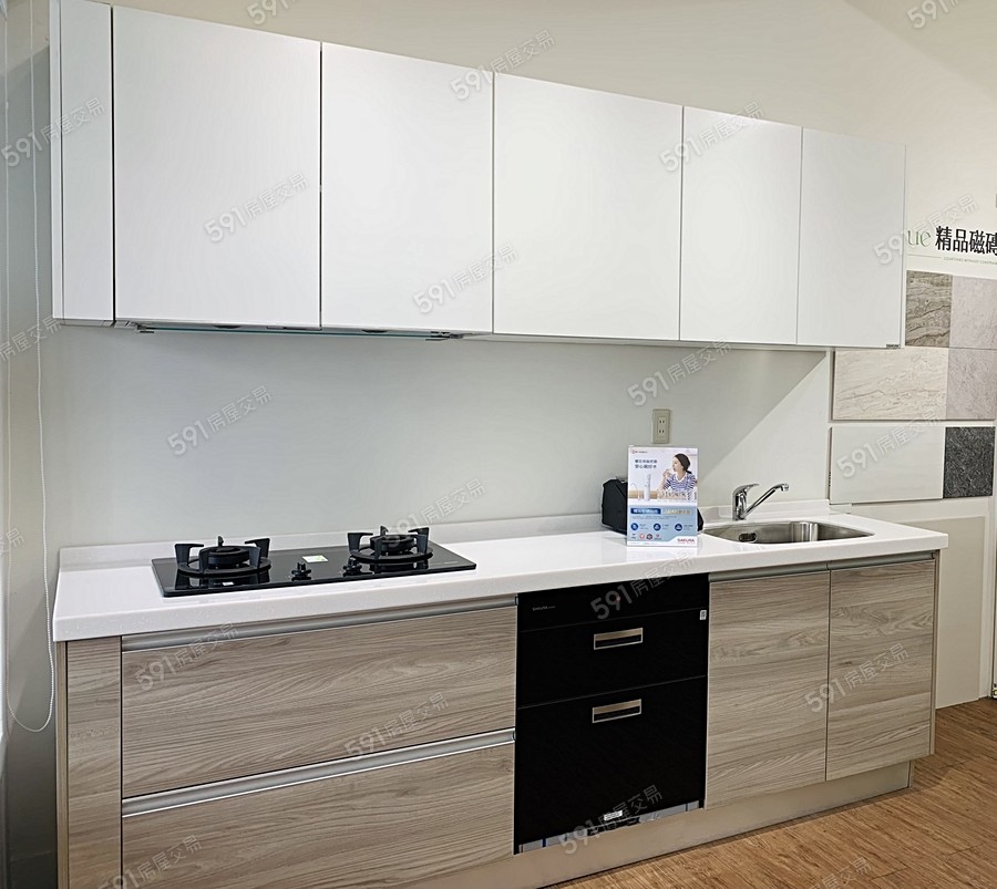 吾映良品19樣/實品屋