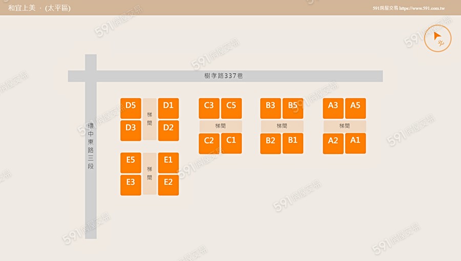 和宜上美平面圖