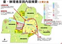 鹿港鎮-八德路土地，1249坪